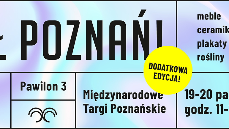 Ярмарок гарних речей