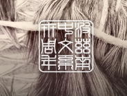 30 lat sinologii na UAM