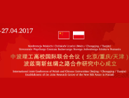 Jedwabny szlak w Poznaniu