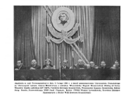 Uniwersytet z imieniem wieszcza już 65 lat