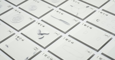 Photo of several pictures in white colours with Japanese writings.