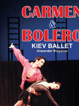 Baner promujący wydarzenie. Nazwa wydarzenia i zdjęcie artystów.