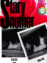 Baner promujący wydarzenie. Nazwa wydarzenia i data.