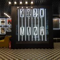 Na zdjęciu wnętrze kina Muza.