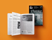 Nadchodzi czerwiec z IKS-em