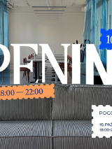 Wnętrza, które można wykorzystywać do pracy. Na zdjęciu duży napis: Opening 18:00 - 22:00