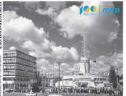 Zatrzymane w targowym kadrze - nowa wystawa w Fotoplastykonie Poznańskim